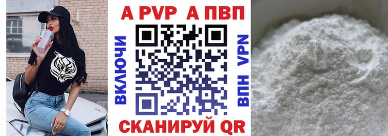 Названия наркотиков Тырныауз МАРИХУАНА блэк спрут МЕФ КОКАИН Псилоцибиновые грибы Alpha-PVP АМФ