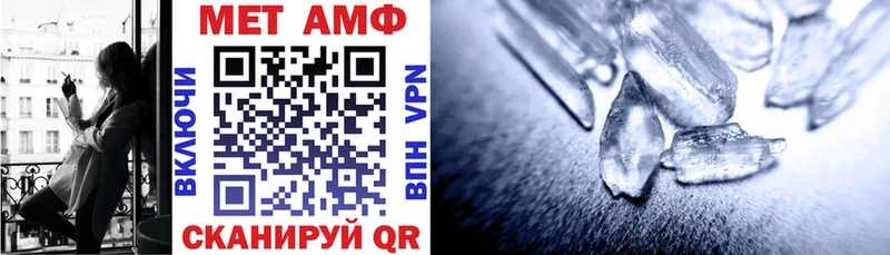 АМФЕТАМИН VHQ Тырныауз