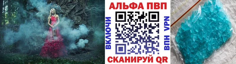 Alpha-PVP Соль  omg рабочий сайт  Тырныауз 