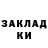 Меф мука Shakimo Richardson