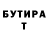ГАШИШ VHQ Denis Manachinski