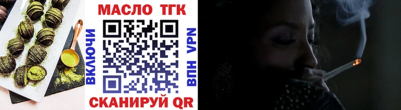 Еда ТГК конопля  Тырныауз 