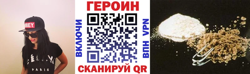 что такое наркотик  Тырныауз  Героин хмурый 