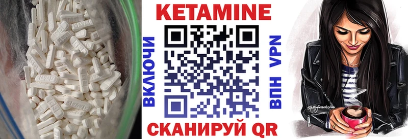 КЕТАМИН ketamine  цены наркотик  Тырныауз 