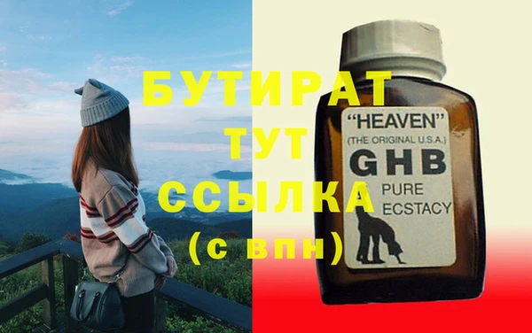 амф Нягань