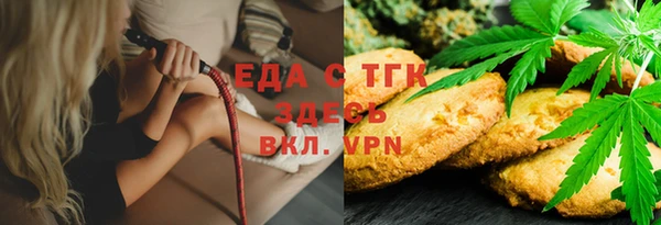 гашиш Нязепетровск