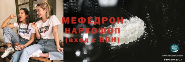 гашиш Нязепетровск