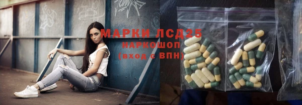 стафф Няндома