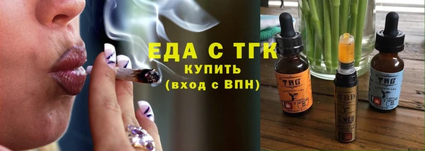 стафф Няндома