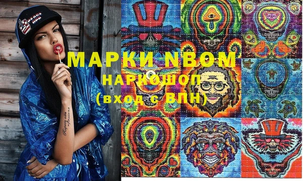 гашиш Нязепетровск
