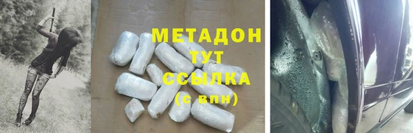 стафф Няндома