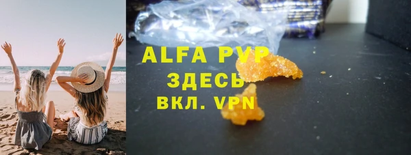 стафф Няндома
