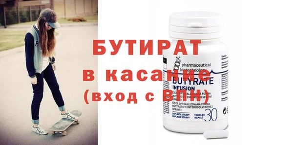стафф Няндома