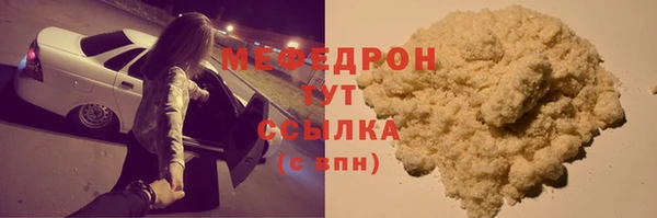 стафф Няндома