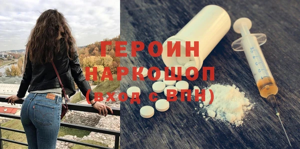 стафф Няндома