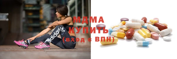 MESCALINE Новокубанск