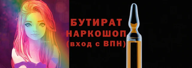 стафф Няндома