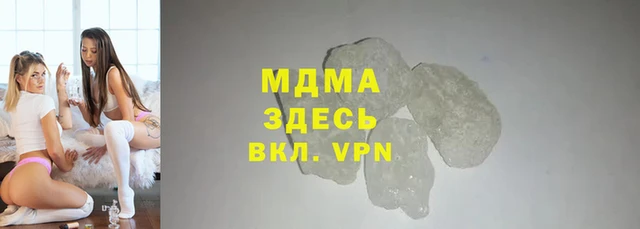 стафф Няндома
