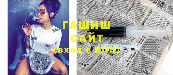 стафф Няндома