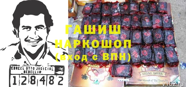 гашиш Нязепетровск