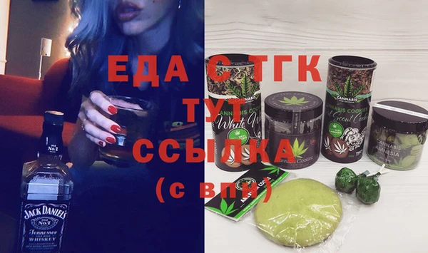 стафф Няндома