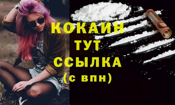 гашиш Нязепетровск