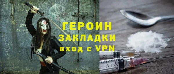 гашиш Нязепетровск