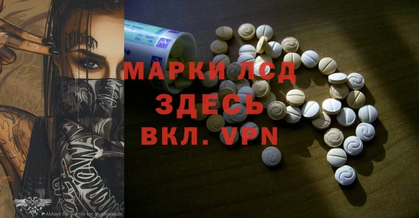 стафф Няндома
