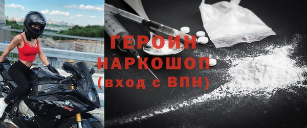 2c-b Новозыбков