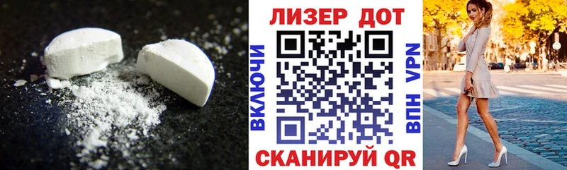 ЛСД экстази кислота  Тырныауз 