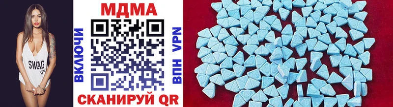 MDMA Molly  Тырныауз 