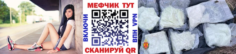 МЯУ-МЯУ 4 MMC  Тырныауз 