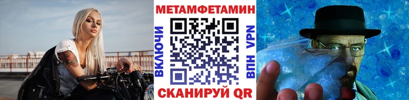 Метамфетамин Декстрометамфетамин 99.9%  где найти   Тырныауз 