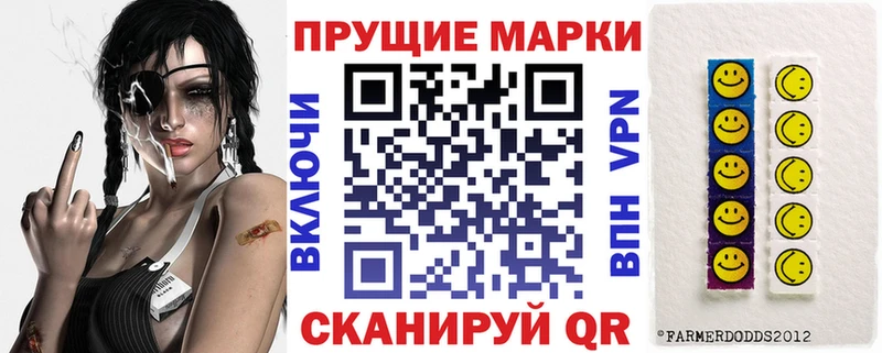 MEGA сайт  Тырныауз  Наркотические марки 1,8мг 
