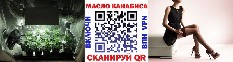 купить наркотик  площадка телеграм  Дистиллят ТГК Wax  Тырныауз 